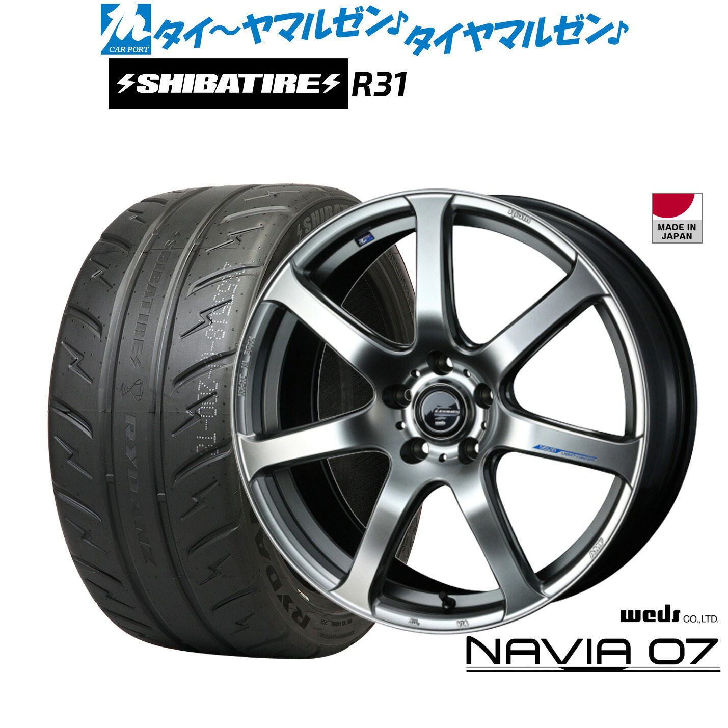 [マラソン期間]割引クーポン配布新品 サマータイヤ ホイール4本セットウェッズ レオニス ナヴィア0718インチ 7.0JSHIBATIRE シバタイヤ 280R (R31)225/40R18｜カーポートマルゼン 店
