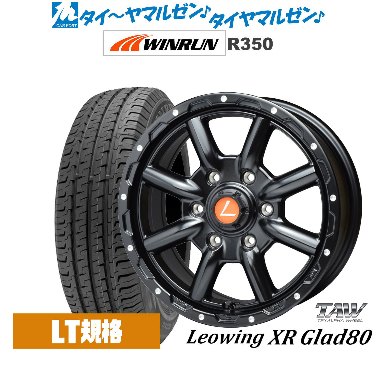 [マラソン期間]割引クーポン配布 新品 サマータイヤ ホイール4本セット トライアルファ レオウイング クロスグラッド80(XR Glad80) 16インチ 6.5J WINRUN ウインラン R350 (LT用) 215/65R16