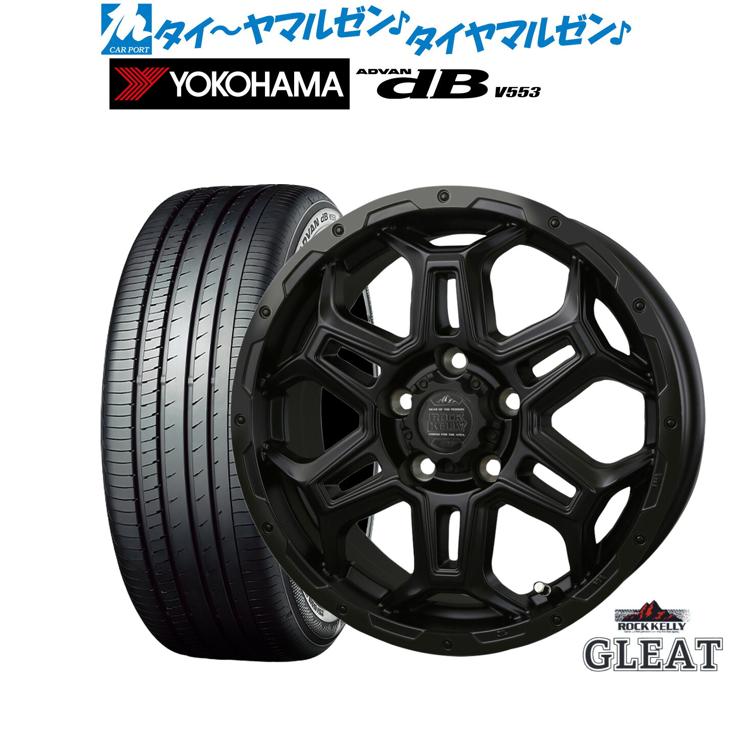 新品 サマータイヤ ホイール4本セット BADX ロックケリー ROCK KELLY グリート Black Edition(5穴) 16インチ 6.5J ヨコハマ ADVAN アドバン dB(V553) 205/60R16