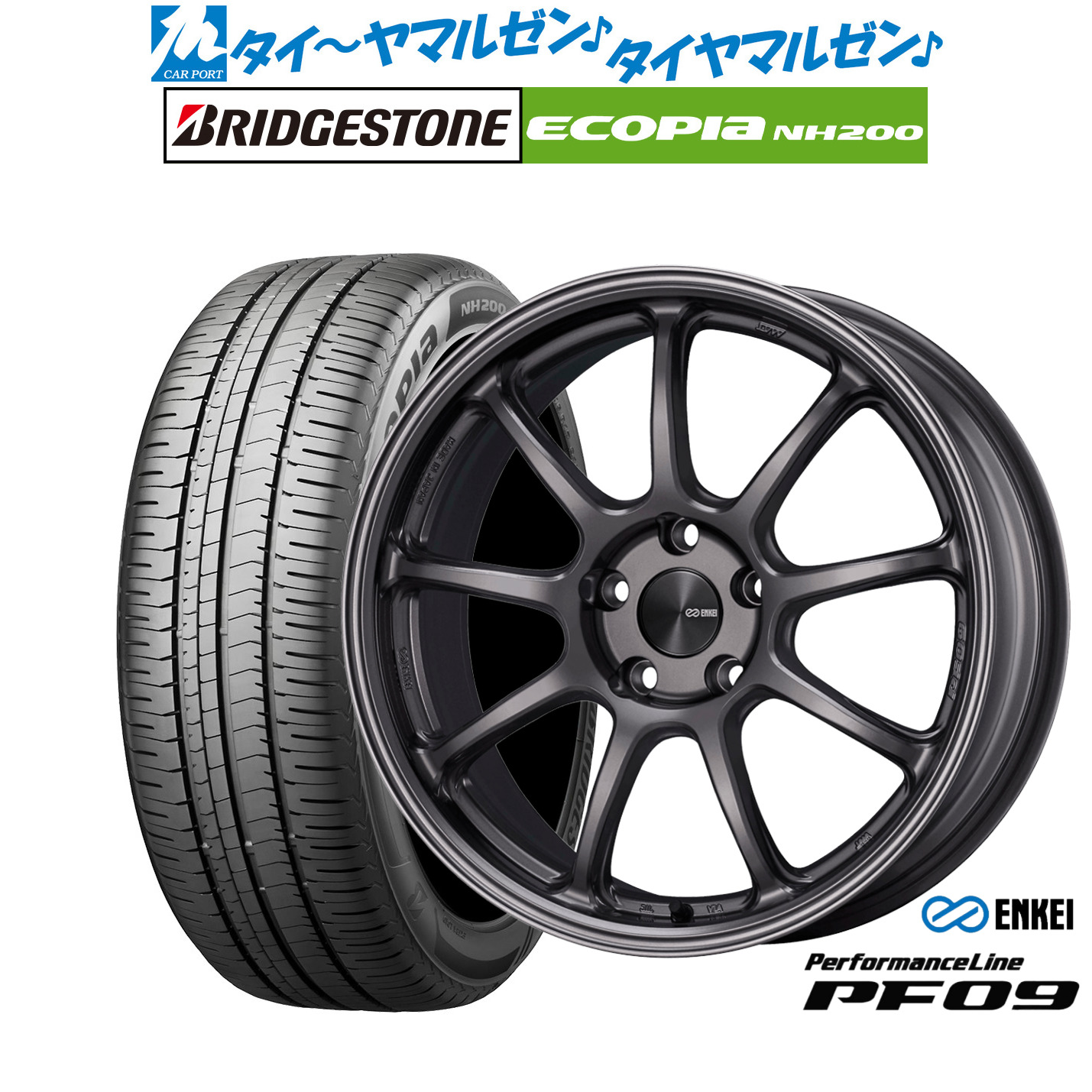 新品 サマータイヤ ホイール4本セットエンケイ PF0918インチ 7.5Jブリヂストン ECOPIA エコピア NH200225/45R18|カーポートマルゼン 店
