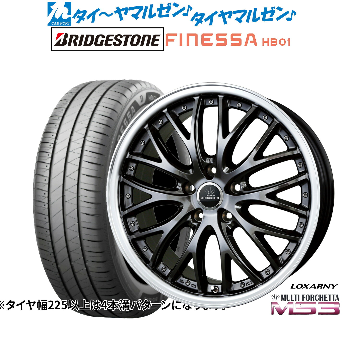 新品 サマータイヤ ホイール4本セット BADX ロクサーニ マルチフォルケッタ MS3 18インチ 7.5J ブリヂストン FINESSA フィネッサ HB01 215/45R18