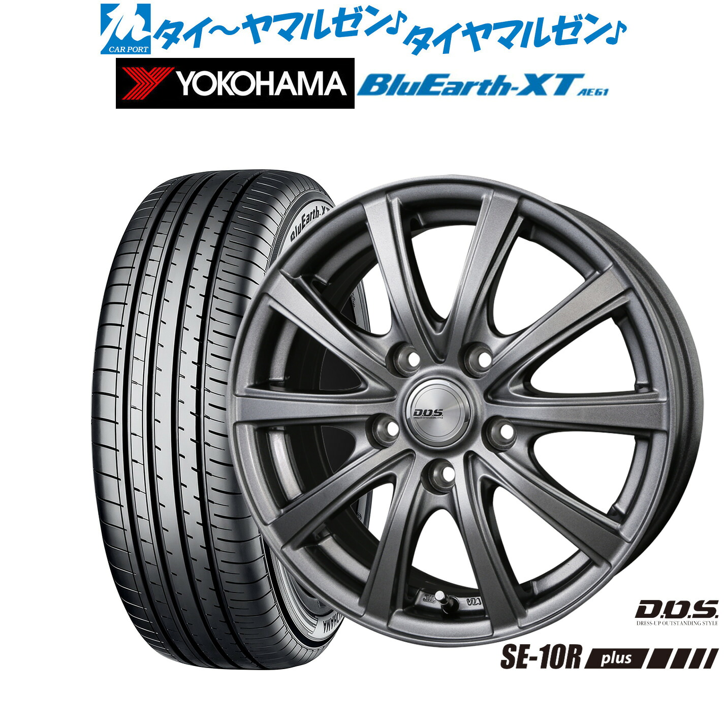 [ﾏﾗｿﾝ期間]P最大42倍&ｸｰﾎﾟﾝ配布 新品 サマータイヤ ホイール4本セット BADX D,O,S(DOS) SE-10R plus 16インチ 6.5J ヨコハマ BluEarth ブルーアース XT (AE61) 215/60R16