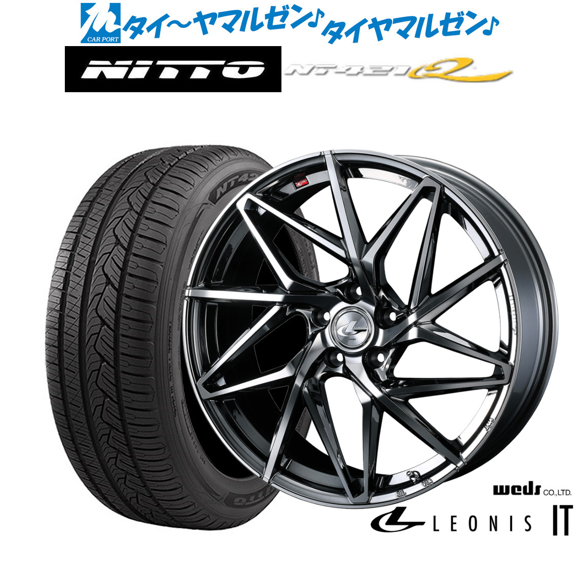 新品 サマータイヤ ホイール4本セットウェッズ レオニス IT19インチ 8.0JNITTO NT421Q 235/45R19|カーポートマルゼン 店