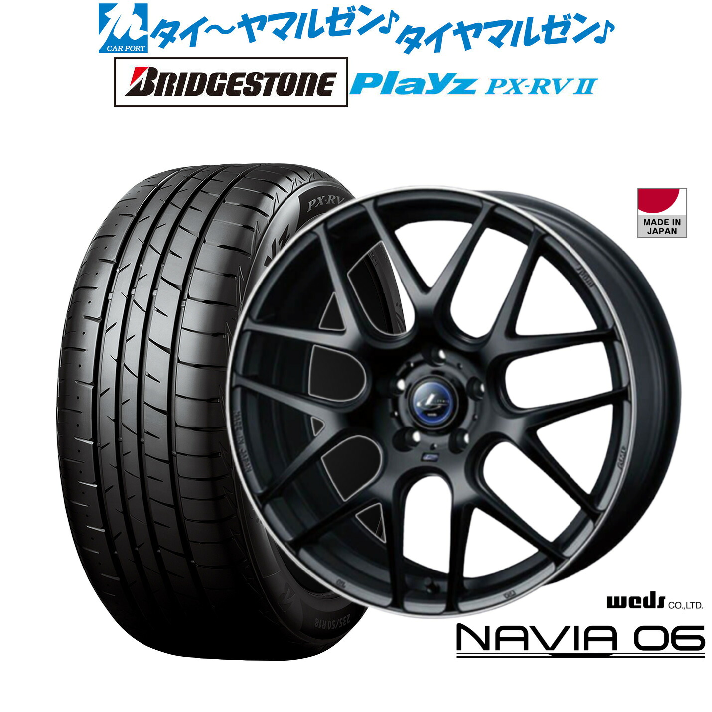 [ﾏﾗｿﾝ期間]P最大42倍&ｸｰﾎﾟﾝ配布 新品 サマータイヤ ホイール4本セット ウェッズ レオニス ナヴィア06 17インチ 7.0J ブリヂストン PLAYZ プレイズ PX-RVII 205/50R17