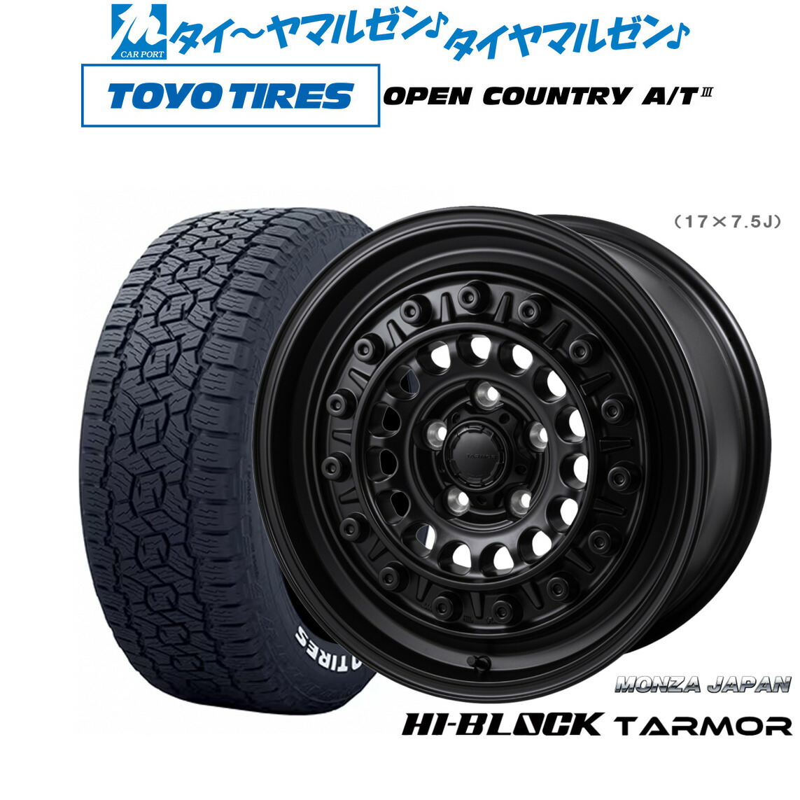 新品 サマータイヤ ホイール4本セット モンツァ ハイブロック ターマー 17インチ 7.5J トーヨータイヤ OPEN COUNTRY オープンカントリー AT3(ホワイトレター) 215/60R17