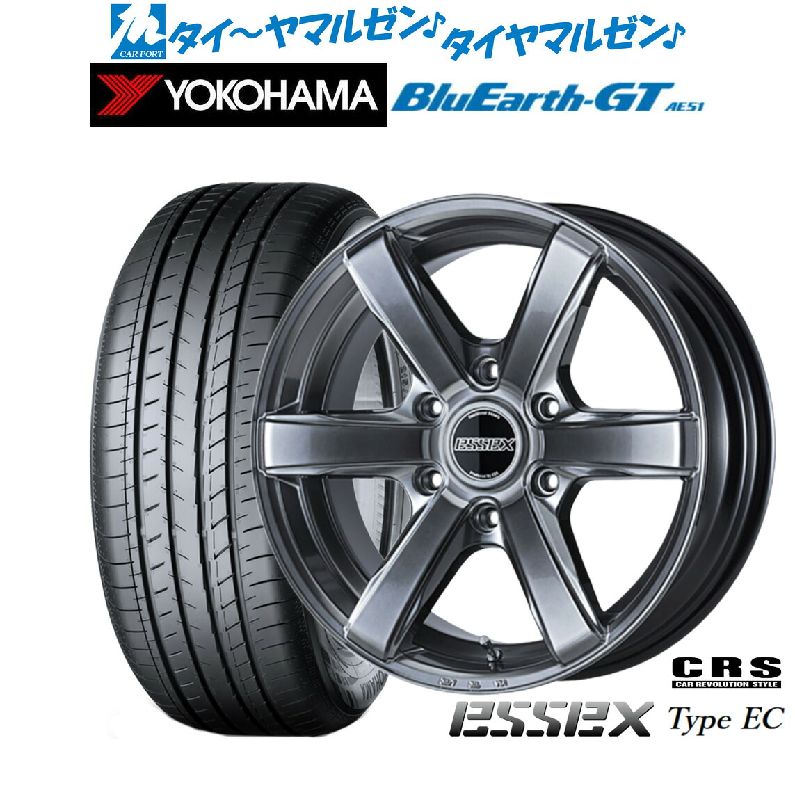 [5と0のつく日]割引クーポン配布新品 サマータイヤ ホイール4本セットCRS ESSEX エセックス EC-1818インチ 7.5Jヨコハマ BluEarth ブルーアース GT (AE51) 225/50R18｜カーポートマルゼン 店