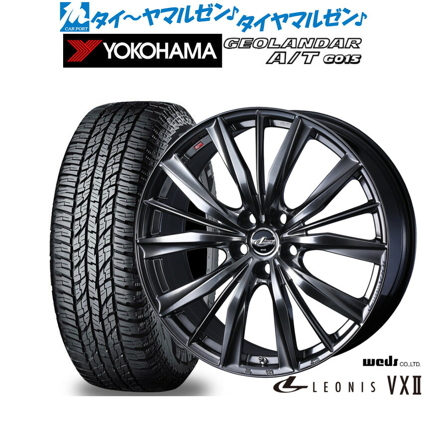 [ﾏﾗｿﾝ期間]P最大42倍&ｸｰﾎﾟﾝ配布 新品 オフロードタイヤ ホイール4本セット ウェッズ レオニス VXII 18インチ 7.0J ヨコハマ GEOLANDAR ジオランダー AT(G015) 225/50R18