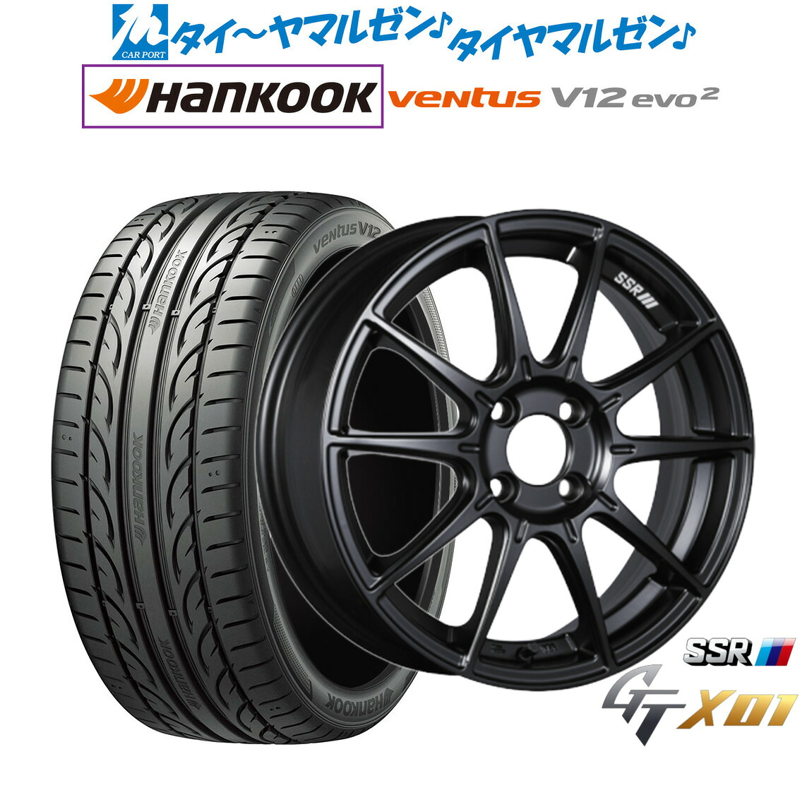 [18日]割引クーポン配布 新品 サマータイヤ ホイール4本セット タナベ SSR GT X01 17インチ 7.0J ハンコック VENTUS V12evo2 (K120) 205/45R17