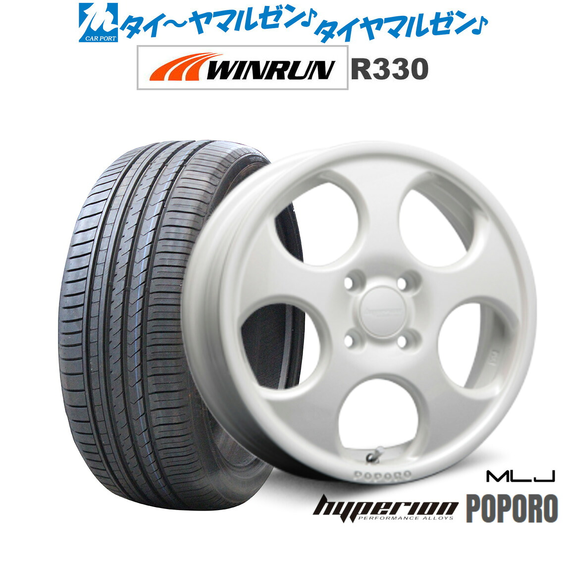 [18日]割引クーポン配布 新品 サマータイヤ ホイール4本セット MLJ ハイペリオン ポポロ 15インチ 4.5J WINRUN ウインラン R330 165/50R15
