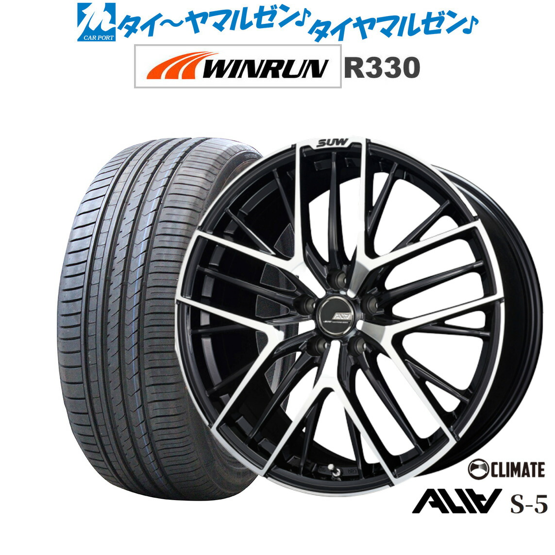 最終値下CLIMATE SUWアリア M5　20インチ8.5J +46 中古美品 最終値下CLIMATE SUWアリア M5 20インチ8.5J +46 中古美品