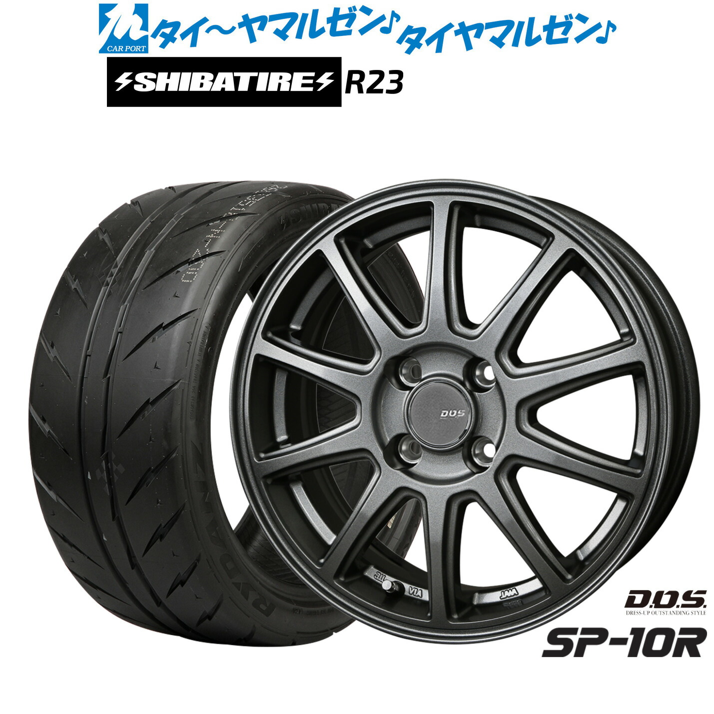 [マラソン期間]割引クーポン配布新品 サマータイヤ ホイール4本セットBADX D,O,S(DOS) SP-10R14インチ 4.5JSHIBATIRE シバタイヤ 200R (R23)165/55R14｜カーポートマルゼン 店