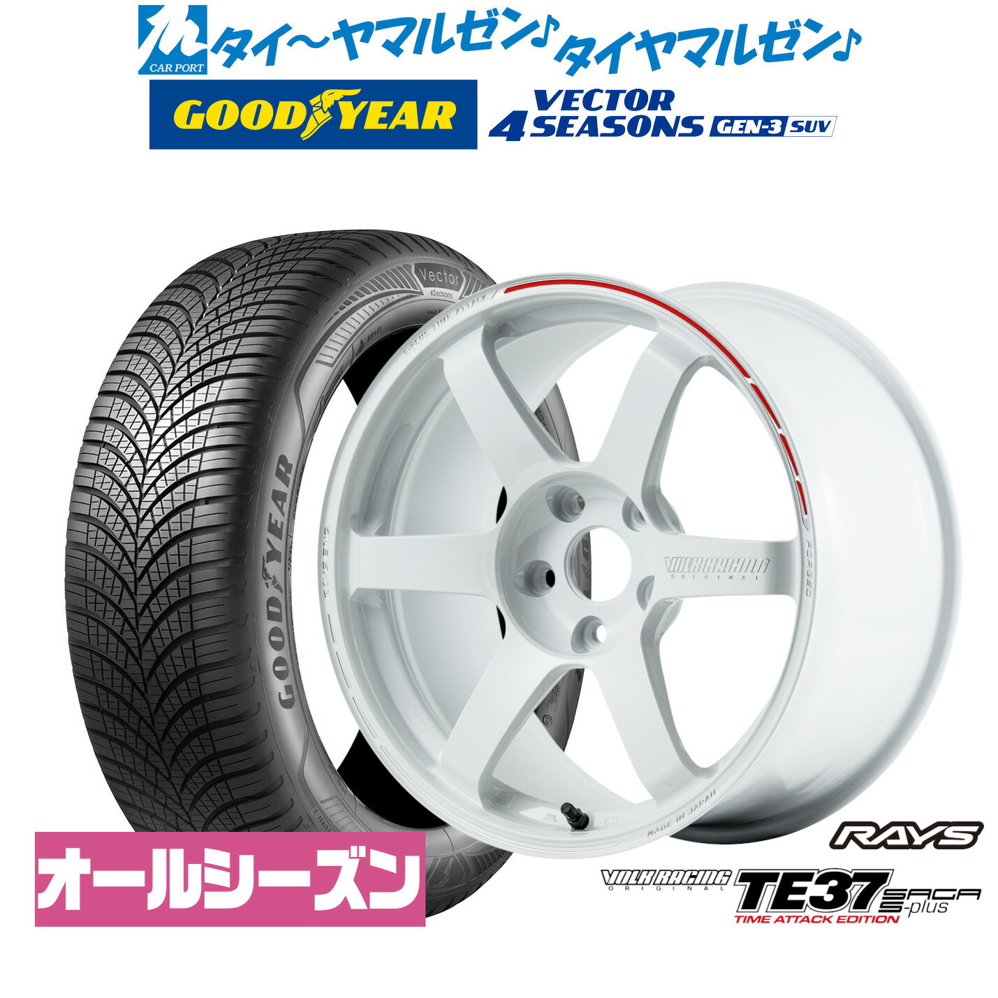 新品 オールシーズンタイヤ ホイール4本セットレイズ ボルクレーシング TE37 サーガ S-plus TIME ATTACK EDITION18インチ 7.5Jグッドイヤー VECTOR ベクター 4Seasons GEN-3 SUV225/60R18|カーポートマルゼン 店