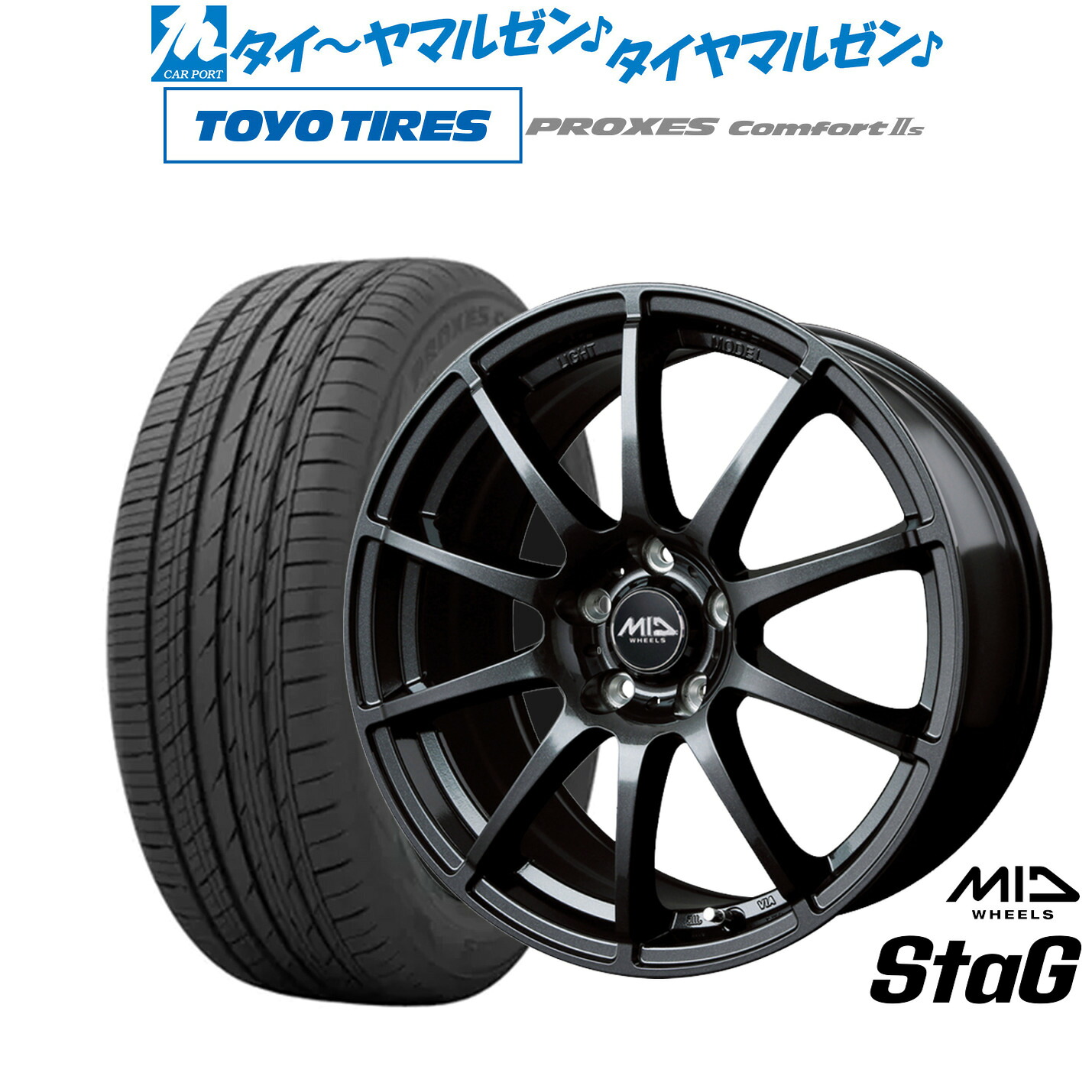 [マラソン期間]割引クーポン配布新品 サマータイヤ ホイール4本セットMID ホイールズ スタッグ18インチ 8.0Jトーヨータイヤ プロクセス PROXES Comfort 2s (コンフォート 2s)225/45R18｜カーポートマルゼン 店