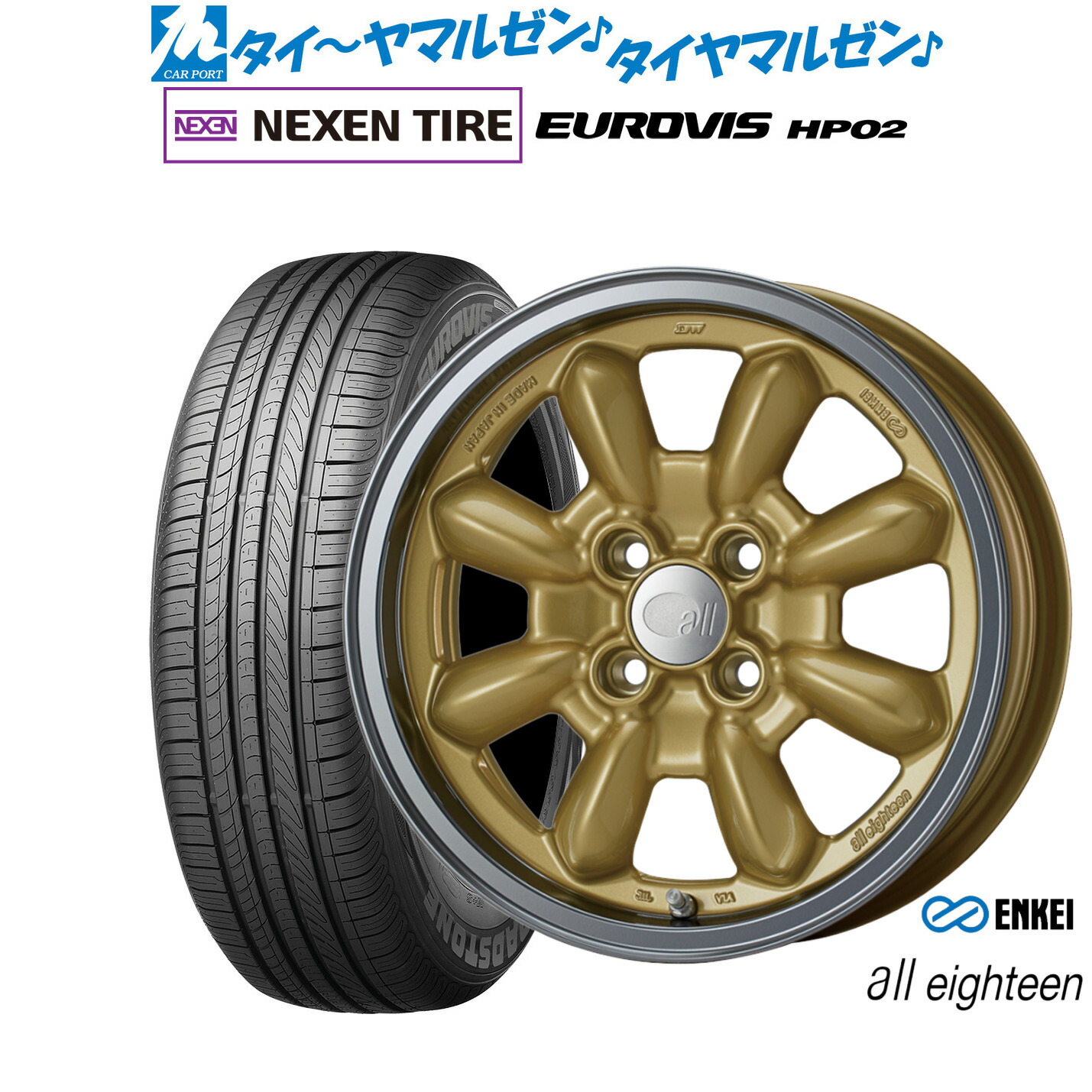 [ﾏﾗｿﾝ期間]P最大42倍&ｸｰﾎﾟﾝ配布 新品 サマータイヤ ホイール4本セット エンケイ all eighteen(オールエイティーン) 15インチ 6.0J NEXEN ネクセン ロードストーン ユーロビズ HP02 165/60R15