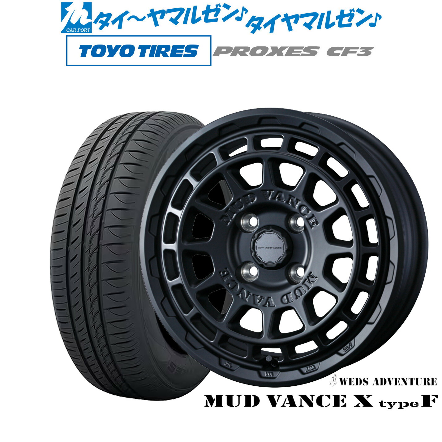 新品 サマータイヤ ホイール4本セット ウェッズ アドベンチャー マッドヴァンス X タイプF 14インチ 5.0J トーヨータイヤ プロクセス PROXES CF3 175/65R14