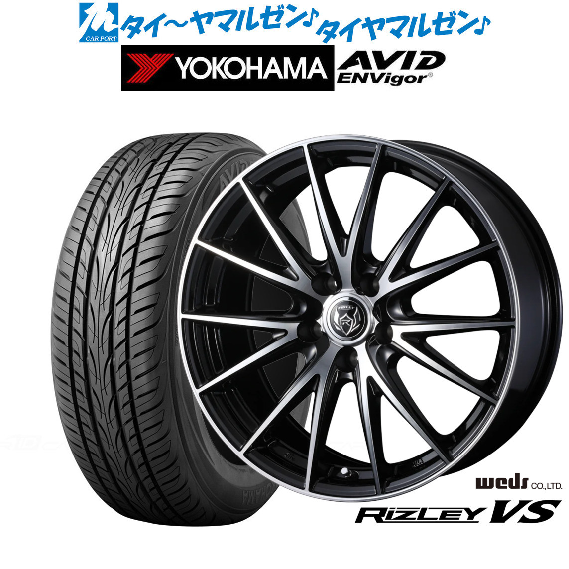 新品 サマータイヤ ホイール4本セット ウェッズ ライツレー VS 18インチ 8.0J ヨコハマ AVID エンビガー (S321) 235/55R18