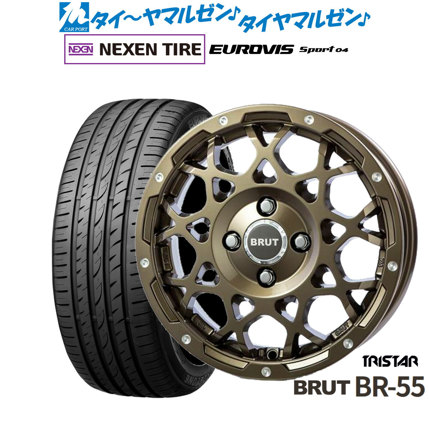 [18日]割引クーポン配布 新品 サマータイヤ ホイール4本セット トライスター BRUT BR-55 14インチ 5.0J NEXEN ネクセン ロードストーン ユーロビズ Sport 04 165/60R14