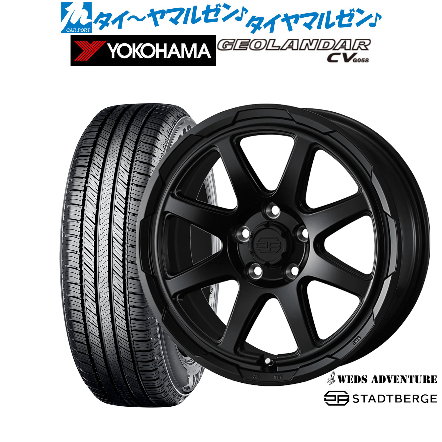 [ﾏﾗｿﾝ期間]P最大42倍&ｸｰﾎﾟﾝ配布 新品 サマータイヤ ホイール4本セット ウェッズ アドベンチャー スタットベルク 17インチ 7.0J ヨコハマ GEOLANDAR ジオランダー CV (G058) 215/55R17