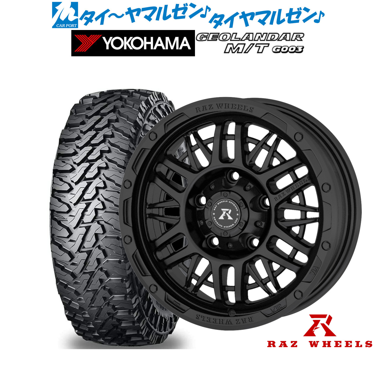 新品 オフロードタイヤ ホイール4本セットRAZ WHEELS CV-0116インチ 5.5Jヨコハマ GEOLANDAR ジオランダー MT (G003)215/70R16|カーポートマルゼン 店