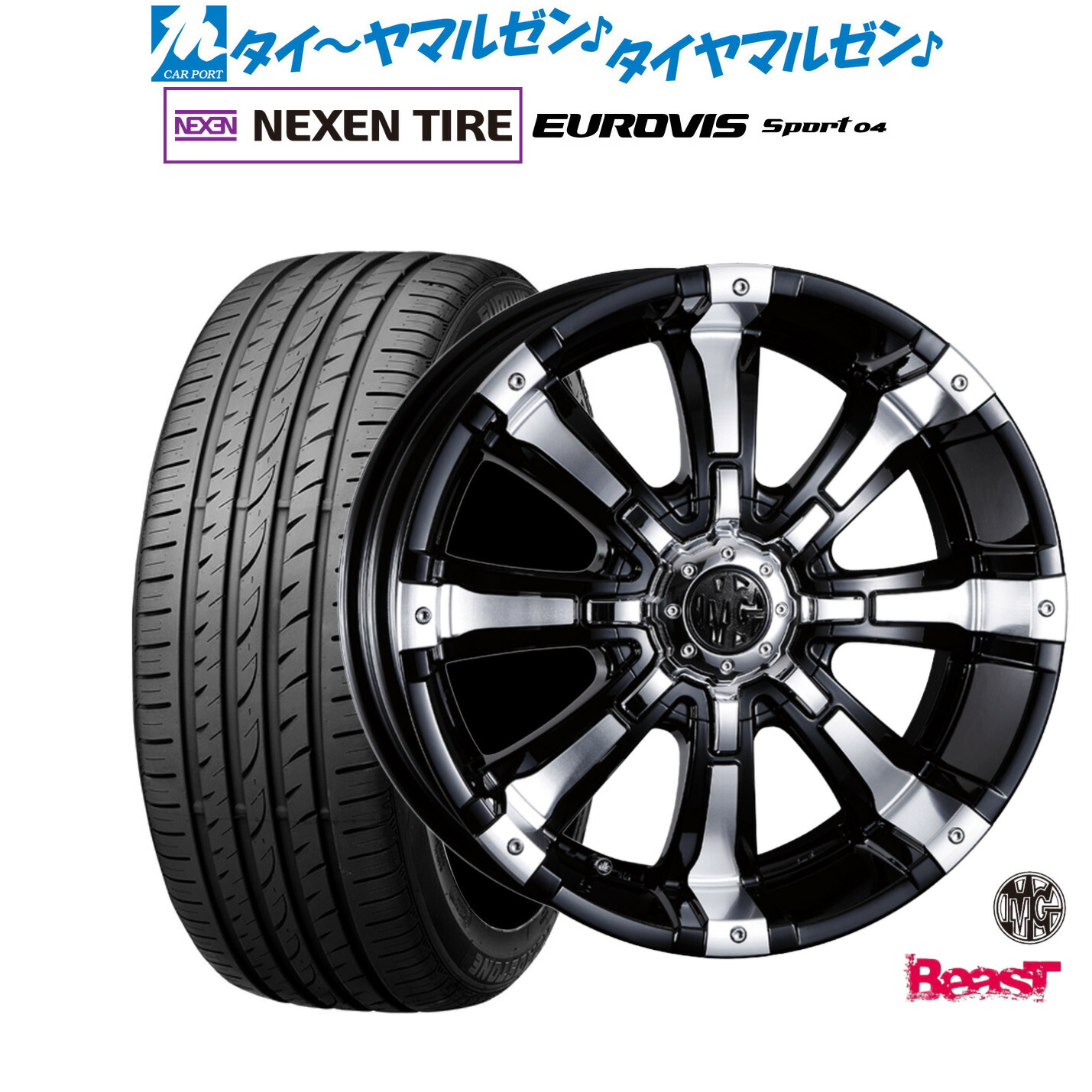 新品 サマータイヤ ホイール4本セットクリムソン MG ビースト17インチ 7.0JNEXEN ネクセン ロードストーン ユーロビズ Sport 04215/55R17｜カーポートマルゼン 店