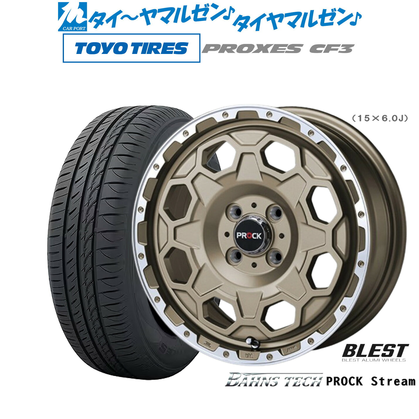 新品 サマータイヤ ホイール4本セットニューレイトン バーンズテック プロックストリーム14インチ 4.5Jトーヨータイヤ プロクセス PROXES CF3165/60R14|カーポートマルゼン 店