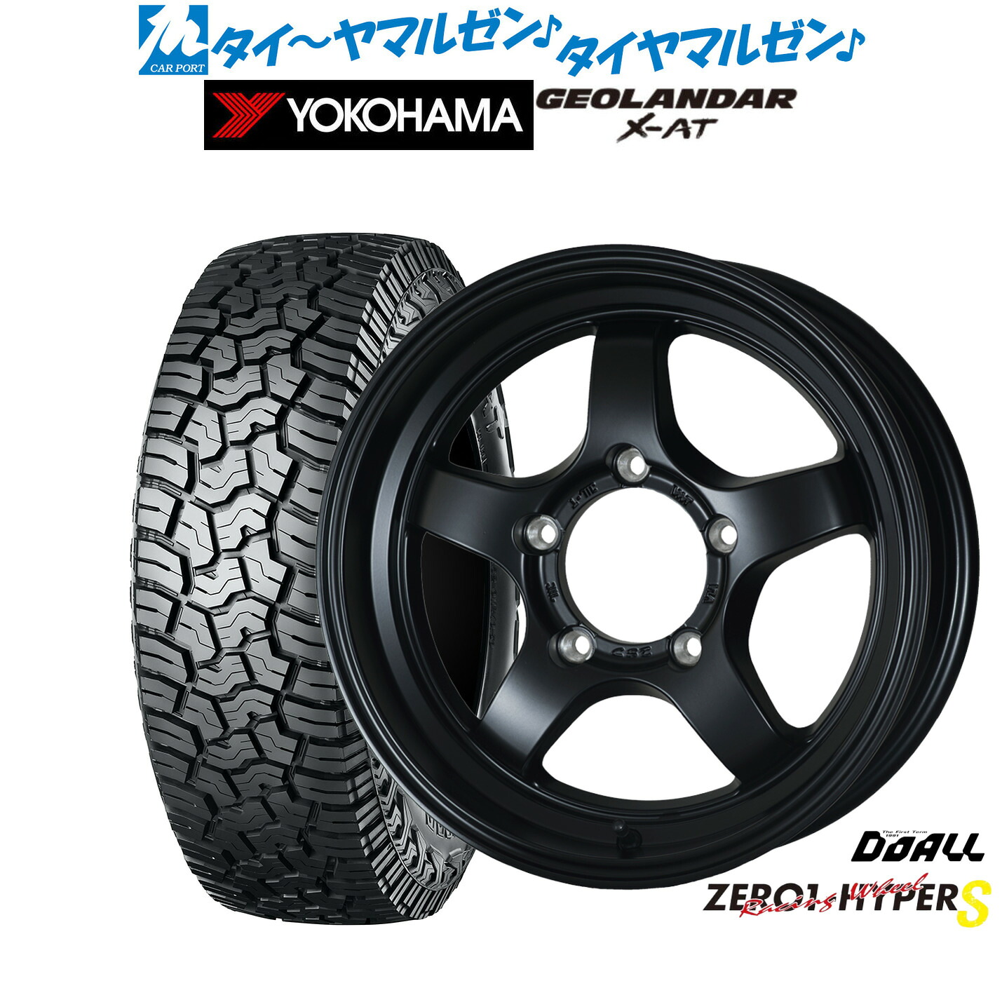 [ﾏﾗｿﾝ期間]P最大42倍&ｸｰﾎﾟﾝ配布 新品 サマータイヤ ホイール4本セット ドゥオール CST ZERO-1 ハイパーS 16インチ 5.5J ヨコハマ GEOLANDAR ジオランダー X-AT (G016) 185/85R16