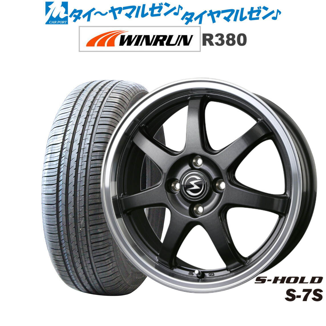 [ﾏﾗｿﾝ期間]P最大42倍&ｸｰﾎﾟﾝ配布 新品 サマータイヤ ホイール4本セット BADX エスホールド S-7S 16インチ 6.0J WINRUN ウインラン R380 215/65R16