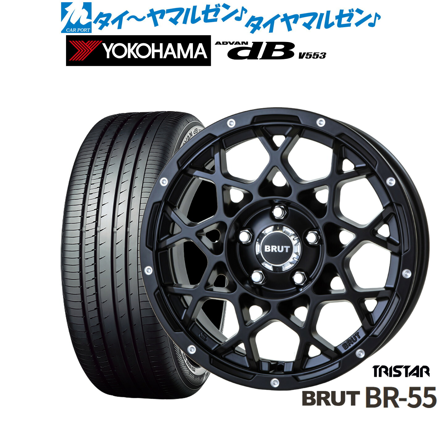 新品 サマータイヤ ホイール4本セット トライスター BRUT BR-55 17インチ 7.5J ヨコハマ ADVAN アドバン dB(V553) 215/45R17