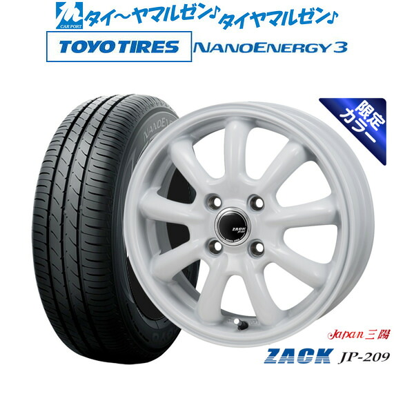 新品 サマータイヤ ホイール4本セットJAPAN三陽 ZACK JP-209 Limited White14インチ 4.5Jトーヨータイヤ NANOENERGY ナノエナジー 3 155/55R14|カーポートマルゼン 店