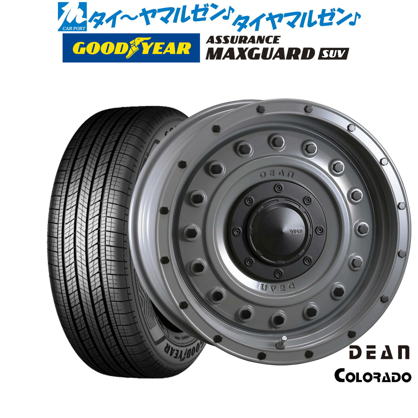 新品 サマータイヤ ホイール4本セットクリムソン ディーン コロラド16インチ 7.0Jグッドイヤー ASSURANCE アシュアランス MAXGUARD SUV215/70R16|カーポートマルゼン 店