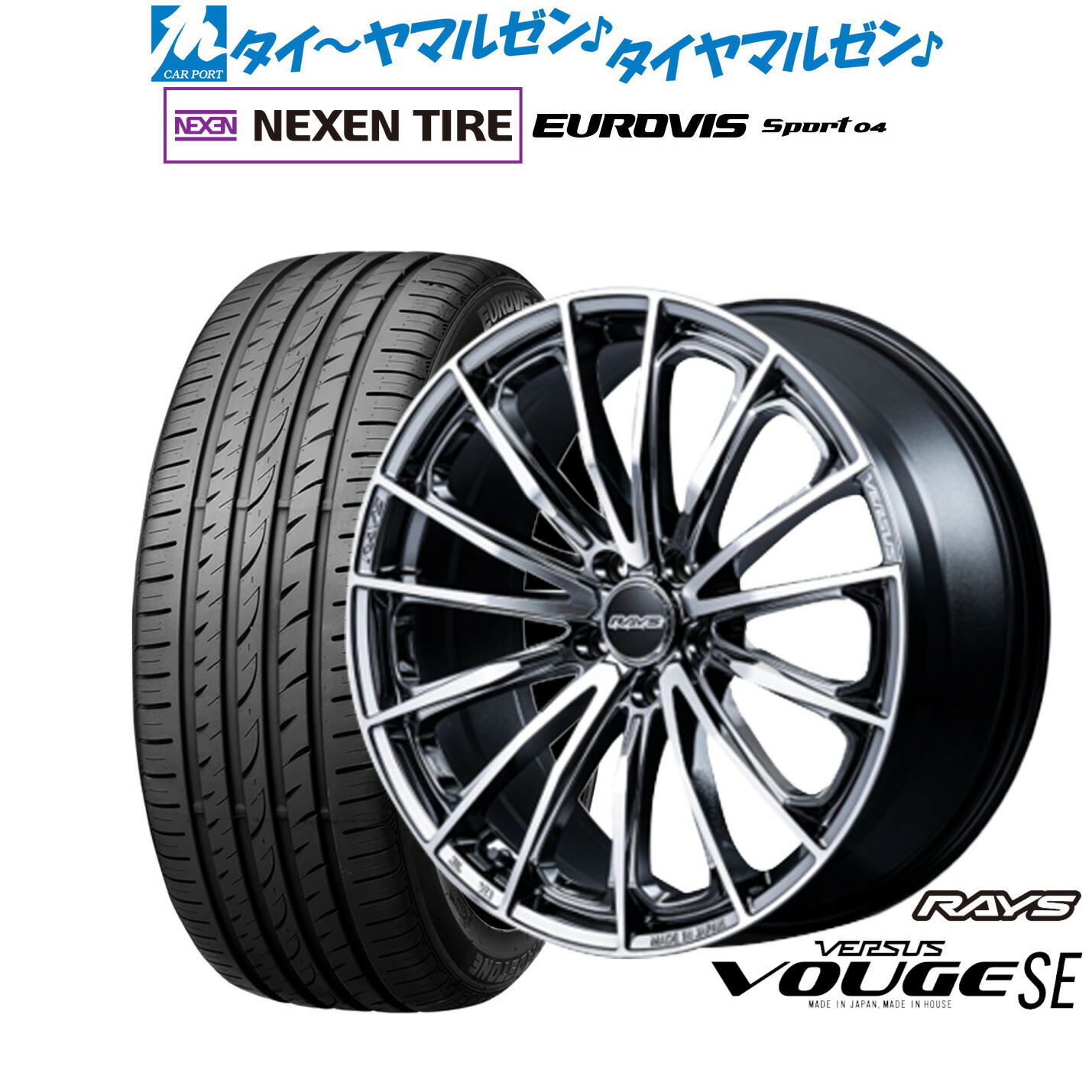 新品 サマータイヤ ホイール4本セットレイズ ベルサス ヴォウジェ SE18インチ 7.0JNEXEN ネクセン ロードストーン ユーロビズ Sport 04215/45R18｜カーポートマルゼン 店