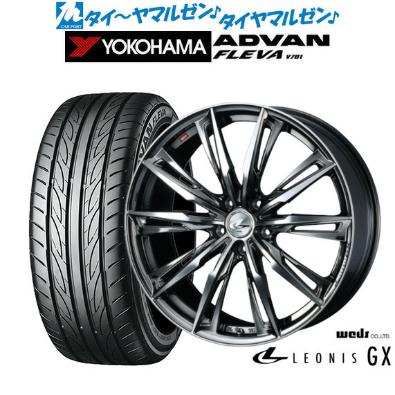 新品 サマータイヤ ホイール4本セットウェッズ レオニス GX18インチ 7.0Jヨコハマ ADVAN アドバン フレバ V701215/40R18|カーポートマルゼン 店