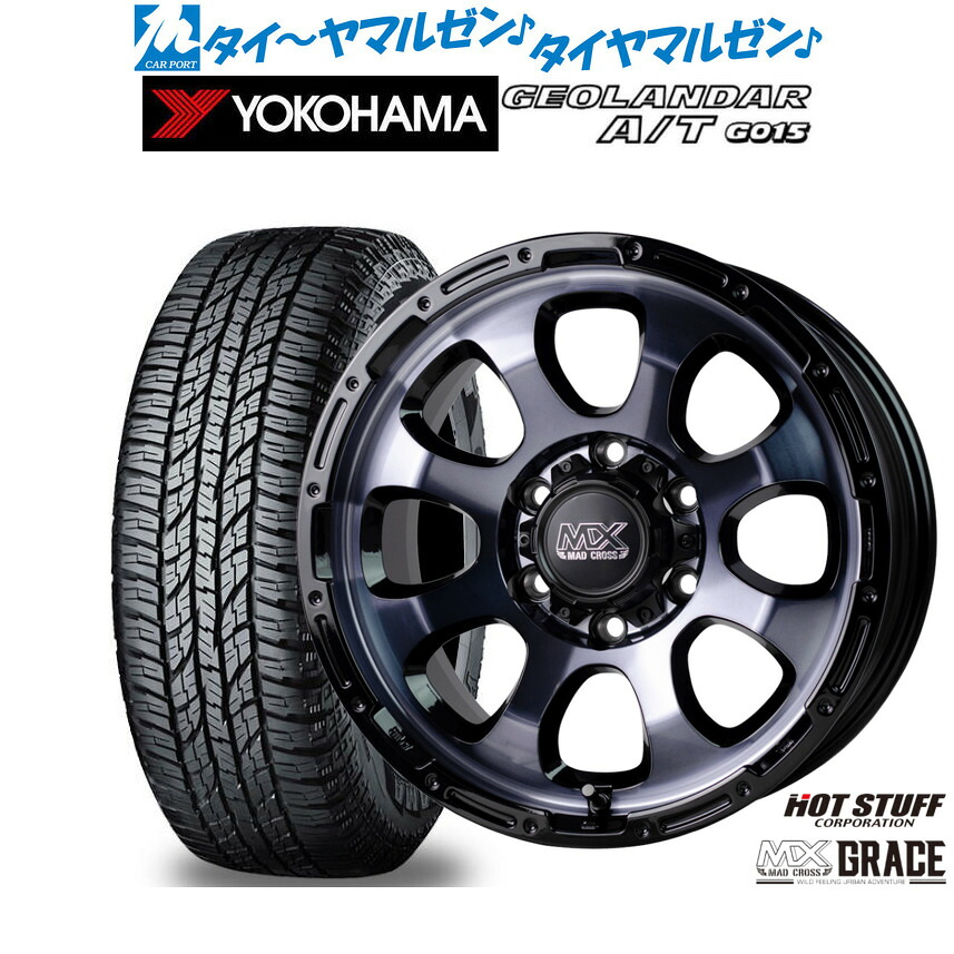 [18日]割引クーポン配布 新品 オフロードタイヤ ホイール4本セット ホットスタッフ マッドクロス グレイス 16インチ 6.5J ヨコハマ GEOLANDAR ジオランダー AT(G015) 215/65R16