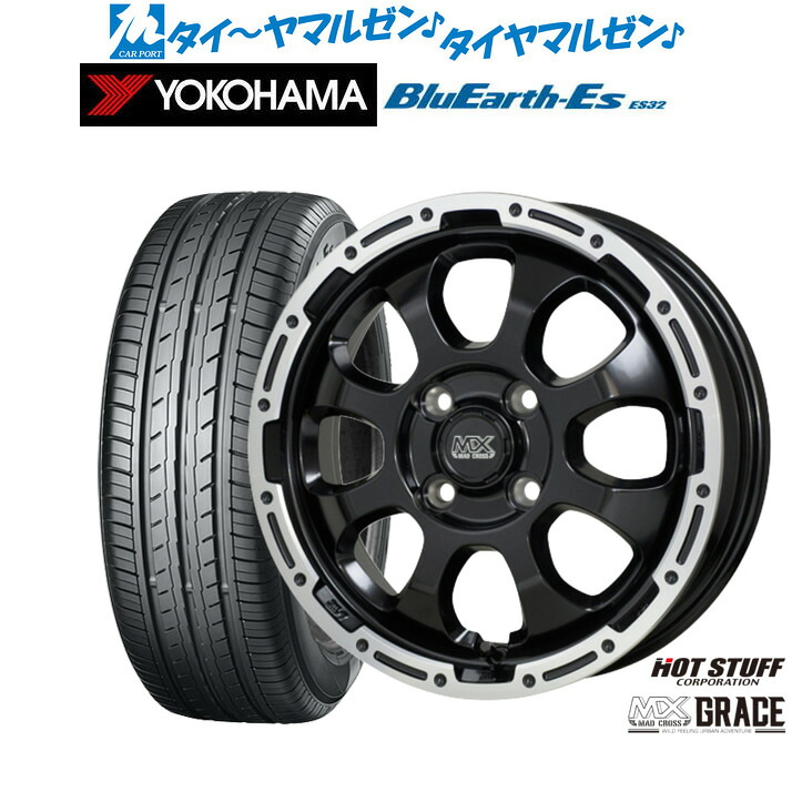 新品 サマータイヤ ホイール4本セットホットスタッフ マッドクロス グレイス14インチ 4.5Jヨコハマ BluEarth-ES ブルーアースイーエス ES32165/60R14|カーポートマルゼン 店