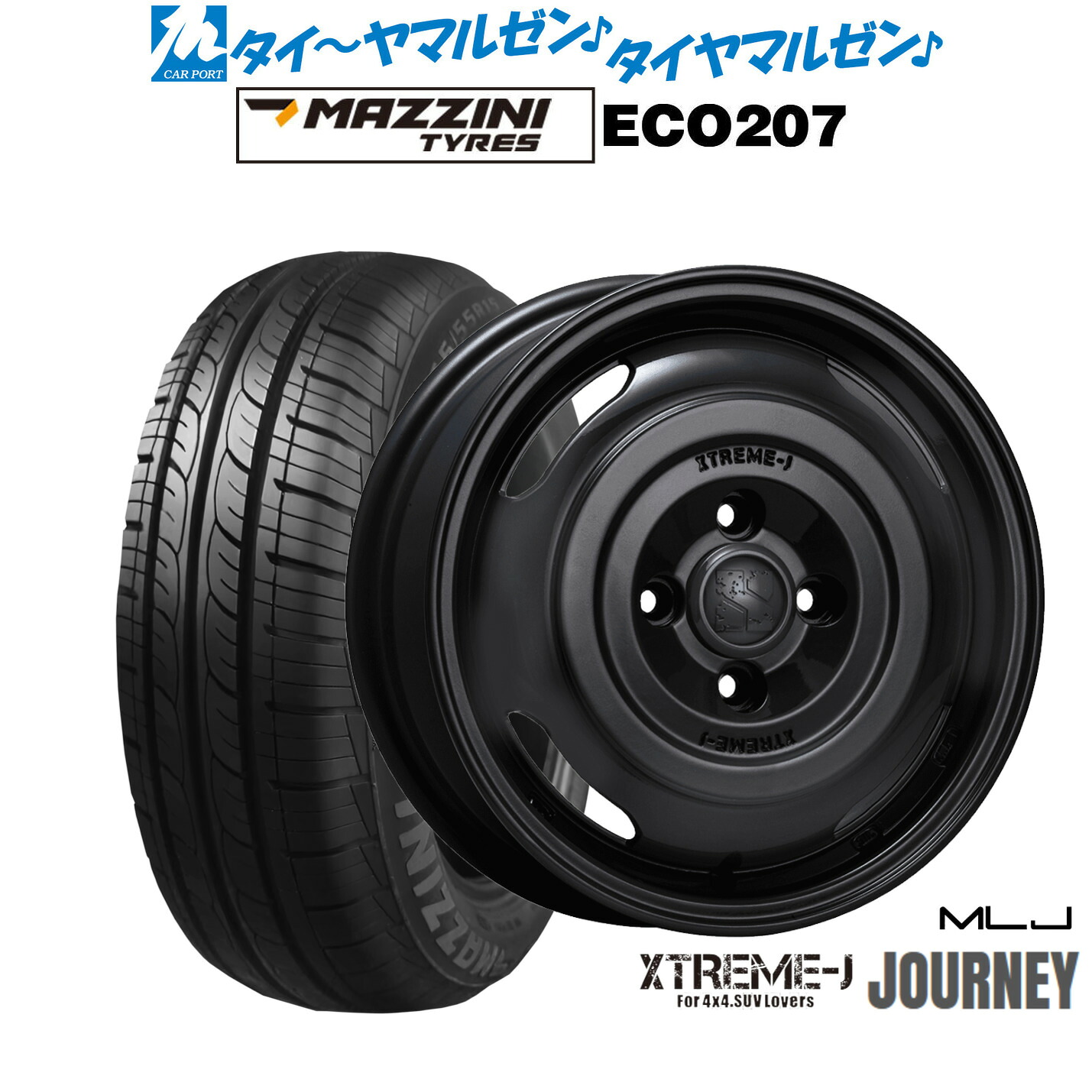 [18日]割引クーポン配布 新品 サマータイヤ ホイール4本セット MLJ エクストリーム ジャーニー 14インチ 4.5J Best Choice MAZZINI(マジーニ) ECO 207 155/65R14