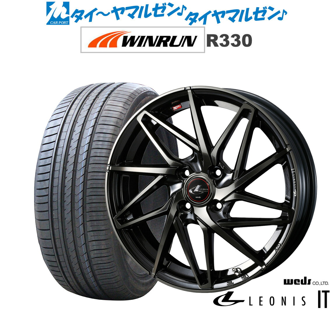 新品 サマータイヤ ホイール4本セットウェッズ レオニス IT17インチ 6.5JWINRUN ウインラン R330215/45R17｜カーポートマルゼン 店