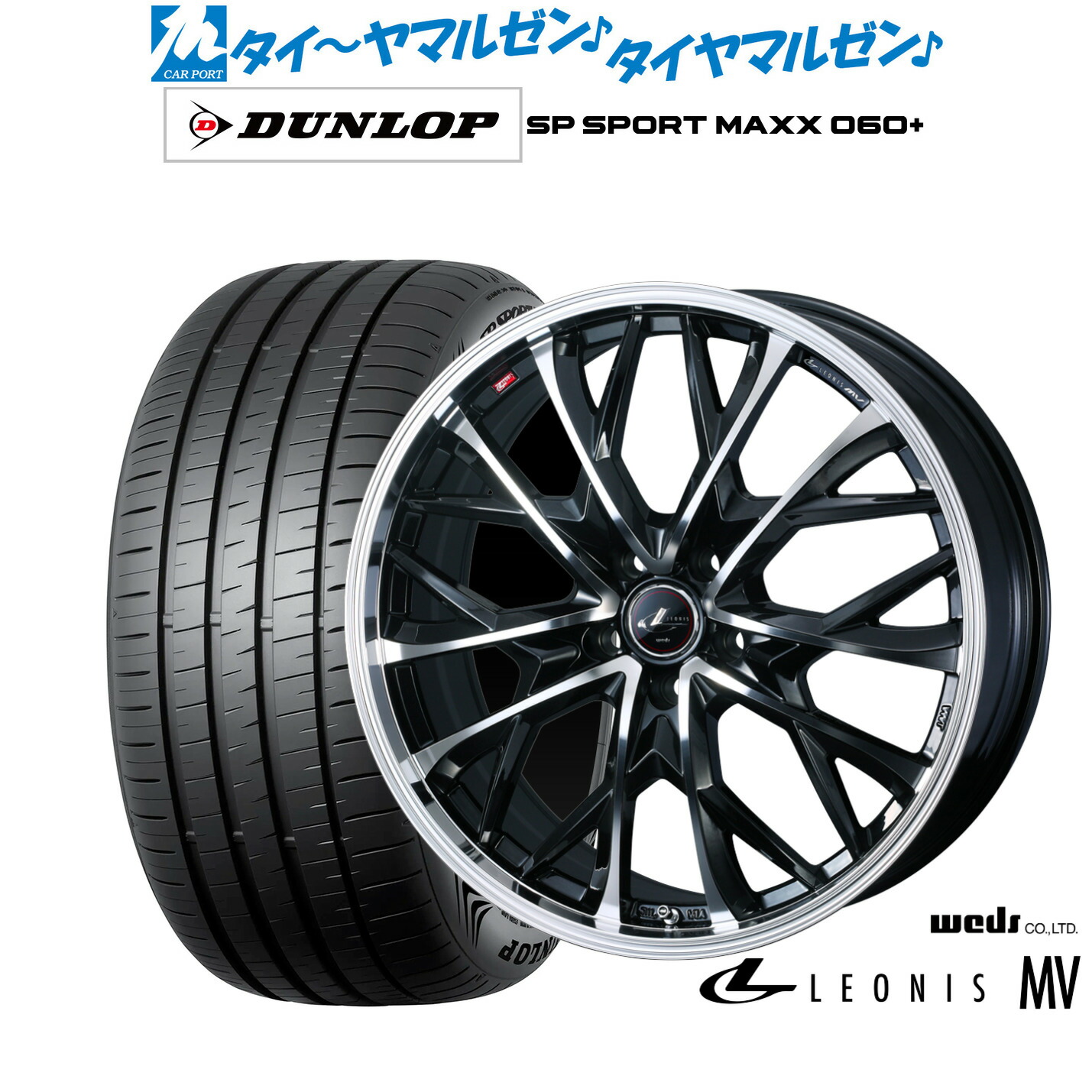 Neolin サマー ネオリン ネオスポーツ 225/55R17 2本 4ミリ 2020年  