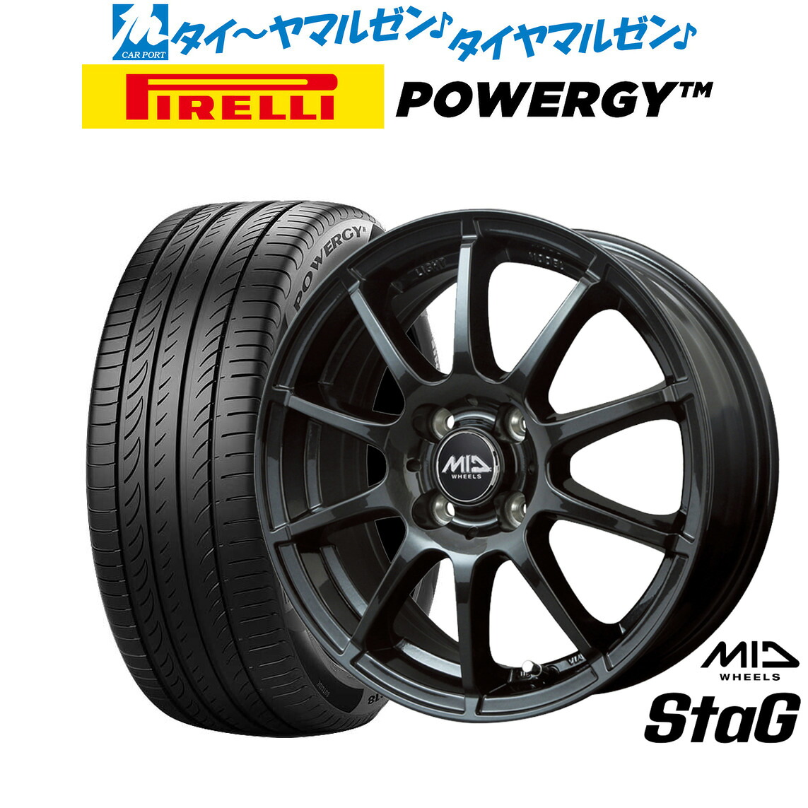 新品 サマータイヤ ホイール4本セットMID ホイールズ スタッグ16インチ 6.0Jピレリ POWERGY (パワジー)195/65R16｜カーポートマルゼン 店 57,480円