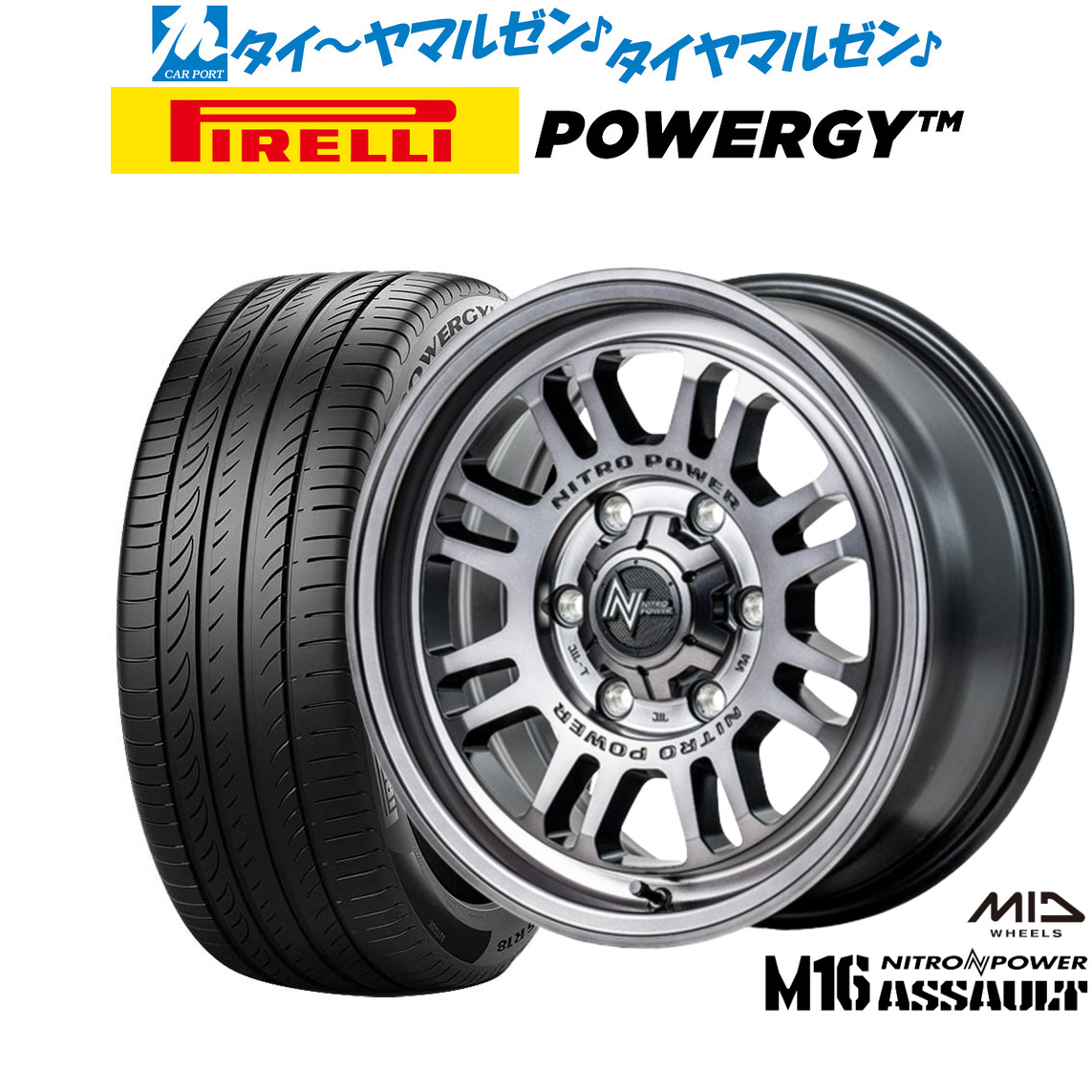 新品 サマータイヤ ホイール4本セットMID ナイトロパワー M16 アサルト17インチ 6.5Jピレリ POWERGY (パワジー)215/60R17｜カーポートマルゼン 店