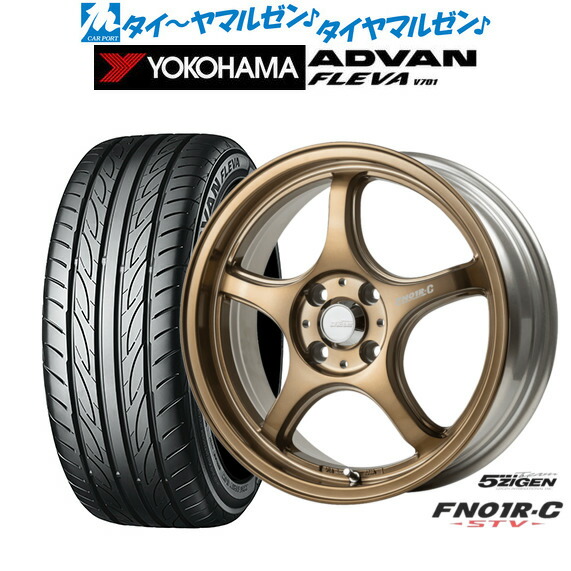 [ﾏﾗｿﾝ期間]P最大42倍&ｸｰﾎﾟﾝ配布 新品 サマータイヤ ホイール4本セット 5ZIGEN ゴジゲン プロレーサー FN01R-C STV 15インチ 5.0J ヨコハマ ADVAN アドバン フレバ V701 165/50R15