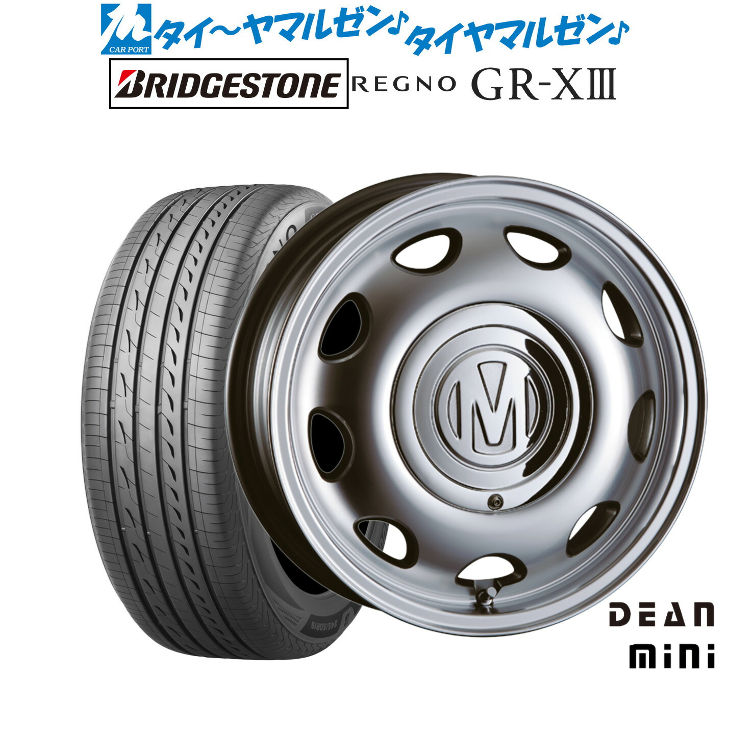 新品 サマータイヤ ホイール4本セット クリムソン ディーン ミニ 15インチ 5.0J ブリヂストン REGNO レグノ GR-XIII(GR-X3) 165/65R15