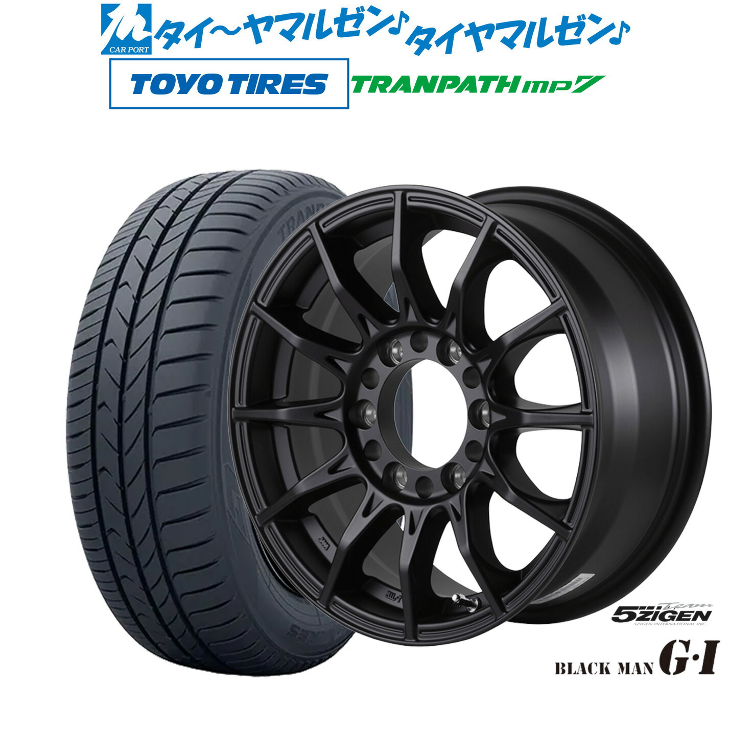 [18日]割引クーポン配布 新品 サマータイヤ ホイール4本セット 5ZIGEN ゴジゲン ブラックマン ジーアイ 16インチ 6.5J トーヨータイヤ トランパス TRANPATH mp7 215/65R16