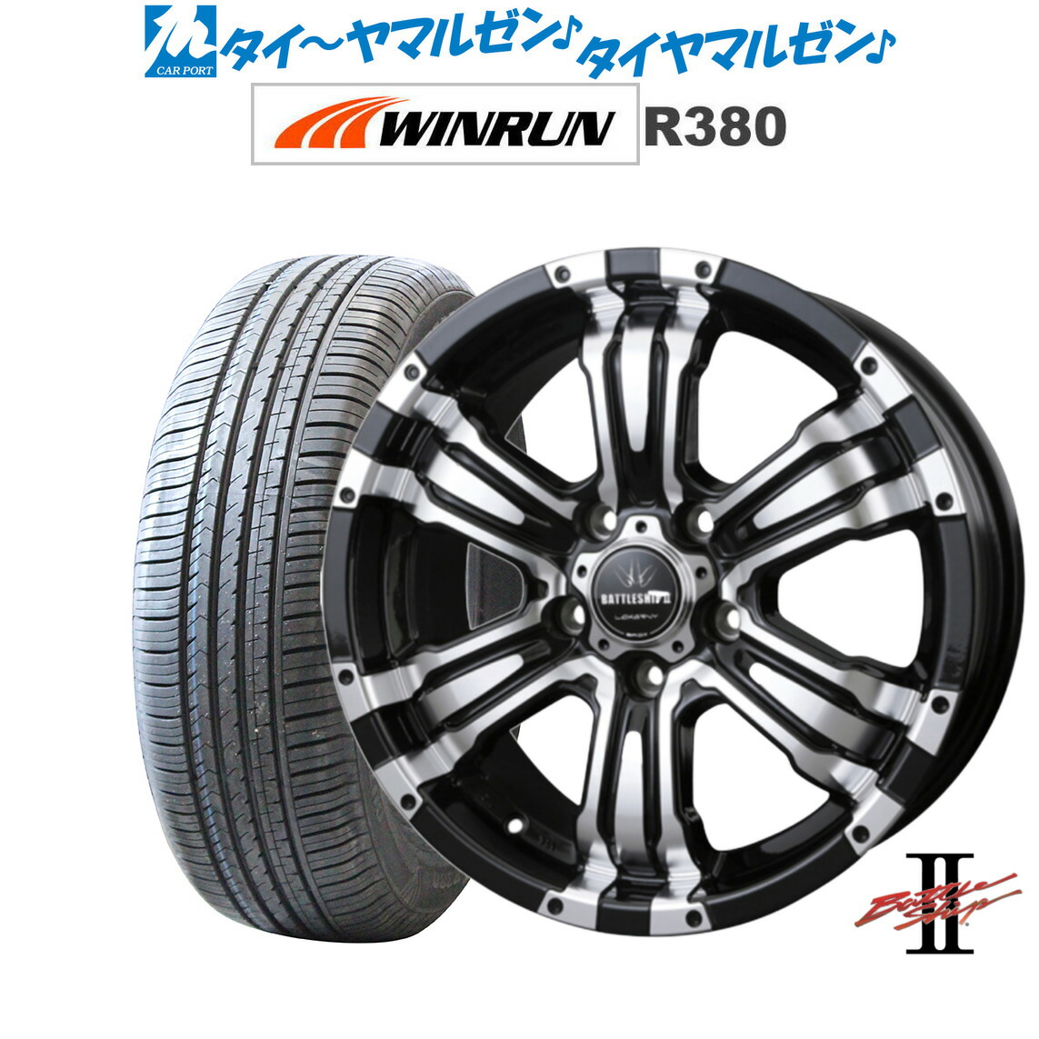新品 サマータイヤ ホイール4本セット BADX ロクサーニ バトルシップII(5-114) 16インチ 7.0J WINRUN ウインラン R380 215/60R16