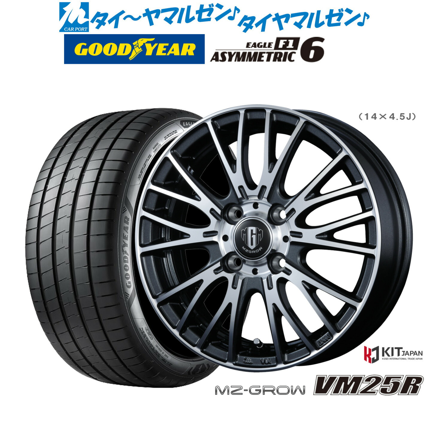 新品 サマータイヤ ホイール4本セット コーセイ MZ-GROW VM25R 17インチ 6.0J グッドイヤー イーグル F1 アシメトリック6 205/40R17 76,780円