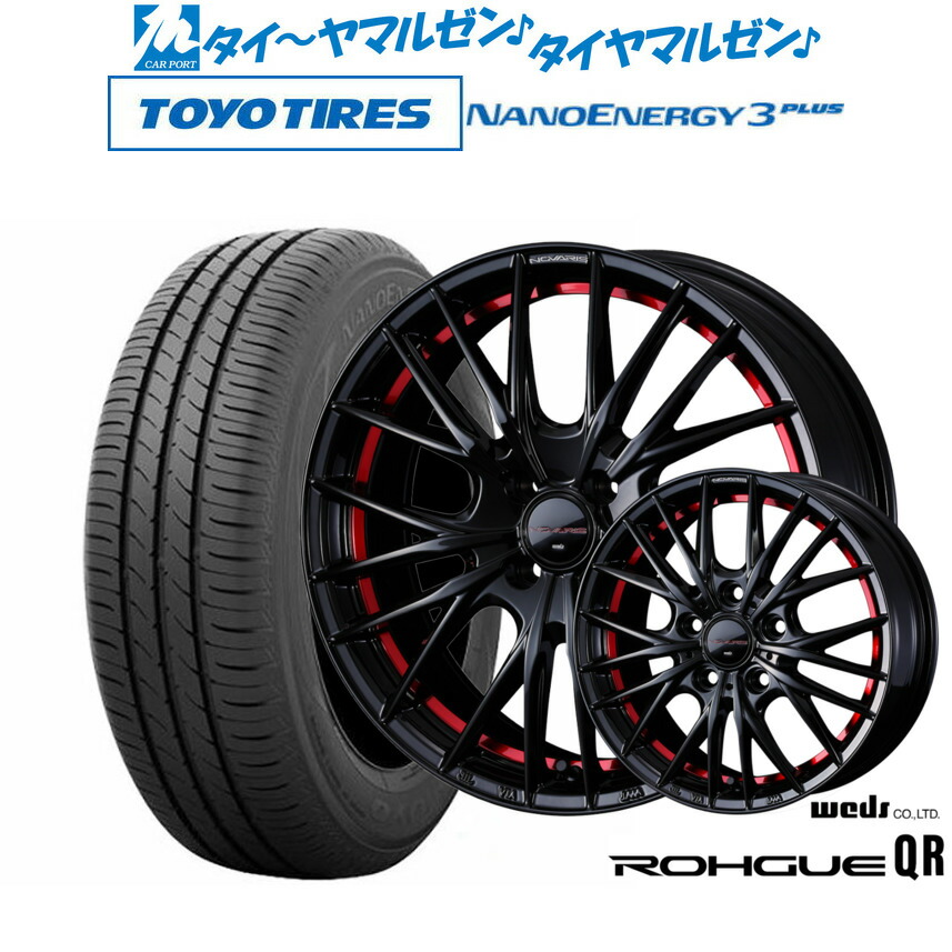 [ﾏﾗｿﾝ期間]P最大42倍&ｸｰﾎﾟﾝ配布 新品 サマータイヤ ホイール4本セット ウェッズ ノヴァリス ローグ QR 15インチ 5.5J トーヨータイヤ NANOENERGY ナノエナジー 3プラス 185/60R15