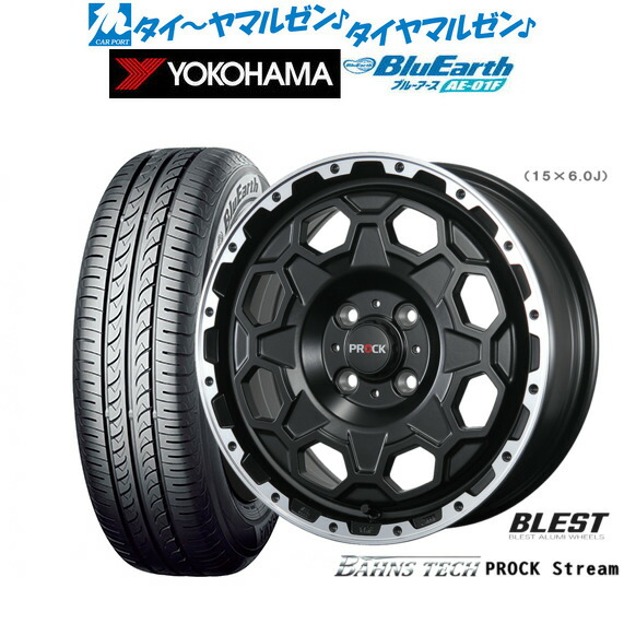 新品 サマータイヤ ホイール4本セット ニューレイトン バーンズテック プロックストリーム 15インチ 6.0J ヨコハマ BluEarth ブルーアース (AE-01F) 185/60R15