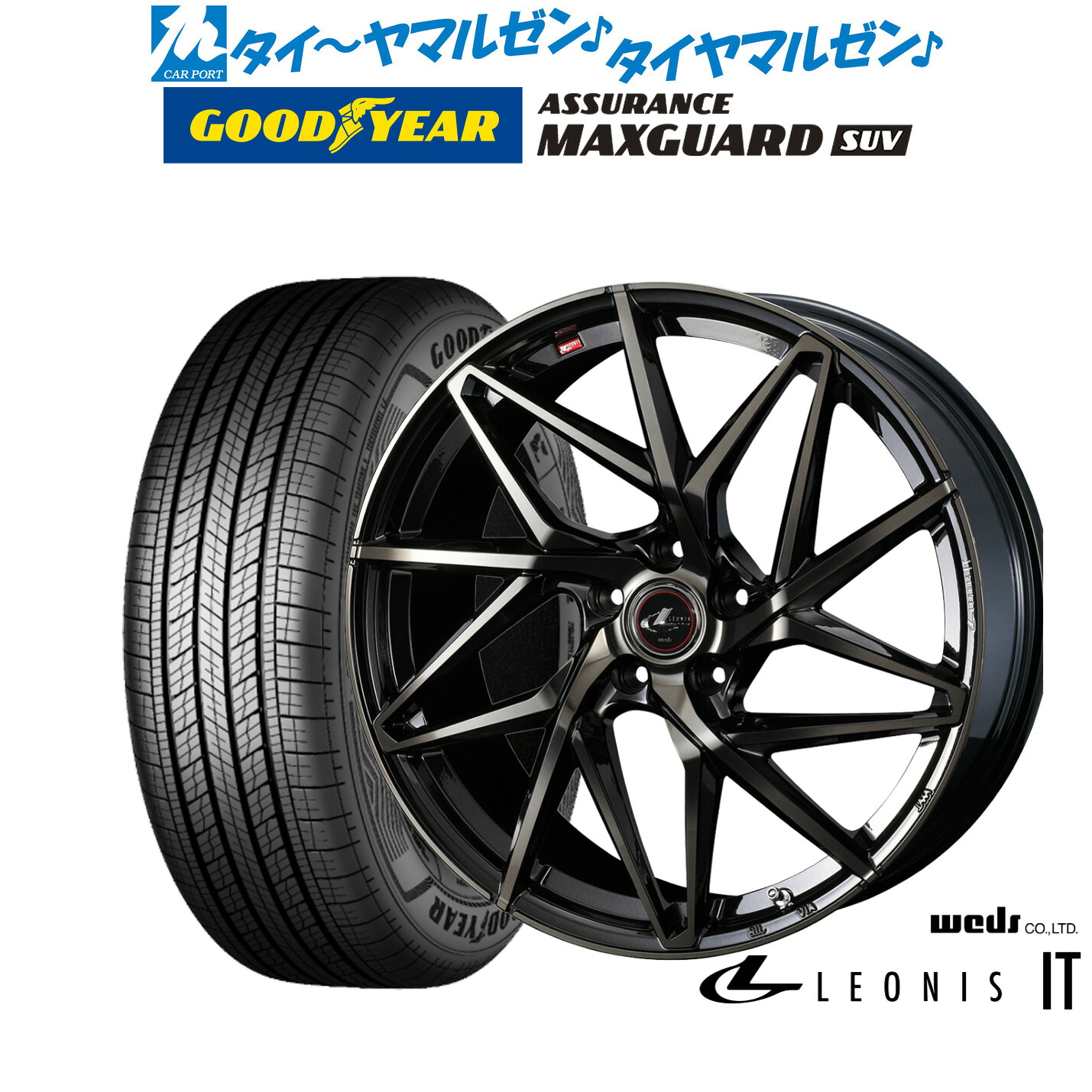 新品 サマータイヤ ホイール4本セット ウェッズ レオニス IT 19インチ 7.5J グッドイヤー ASSURANCE アシュアランス MAXGUARD SUV 225/55R19