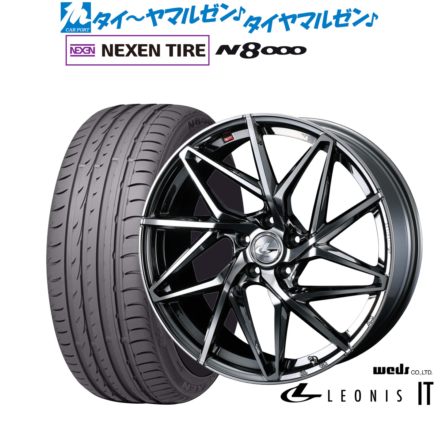 新品 サマータイヤ ホイール4本セットウェッズ レオニス IT18インチ 8.0JNEXEN ネクセン ロードストーン N8000235/50R18|カーポートマルゼン 店