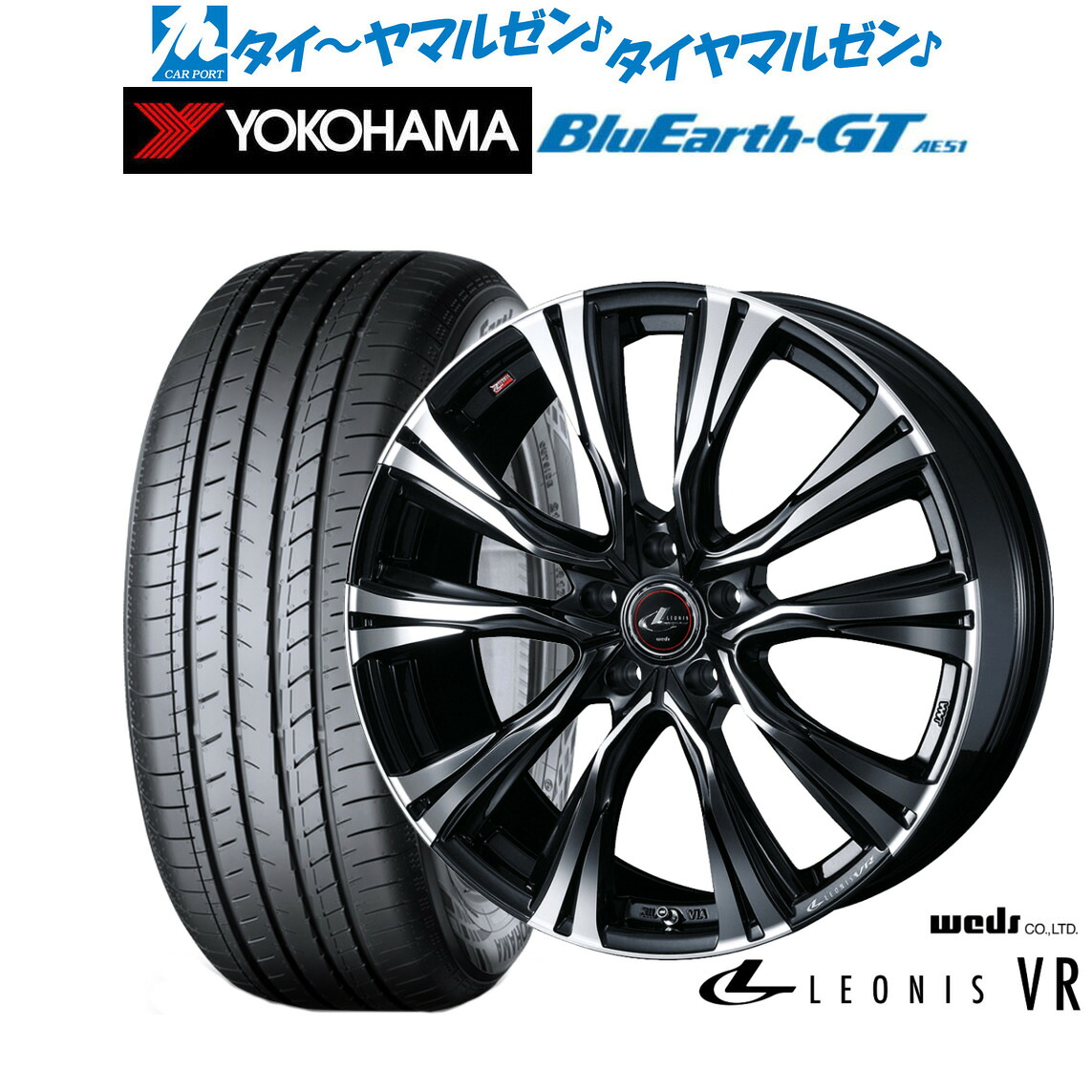 新品 サマータイヤ ホイール4本セットウェッズ レオニス VR18インチ 7.0Jヨコハマ BluEarth ブルーアース GT (AE51) 215/40R18|カーポートマルゼン 店