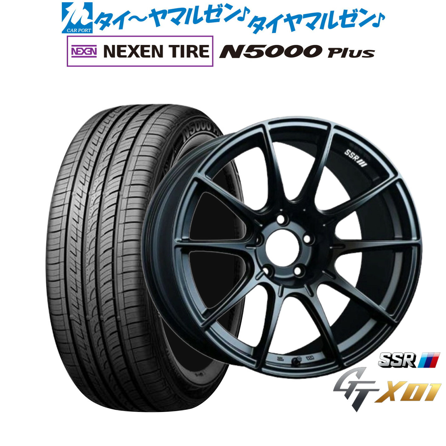 新品 サマータイヤ ホイール4本セット タナベ SSR GT X01 18インチ 7.5J NEXEN ネクセン ロードストーン N5000 Plus 225/55R18